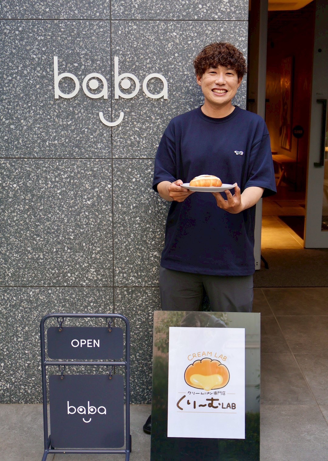 くりーむLAB クリおじ氏