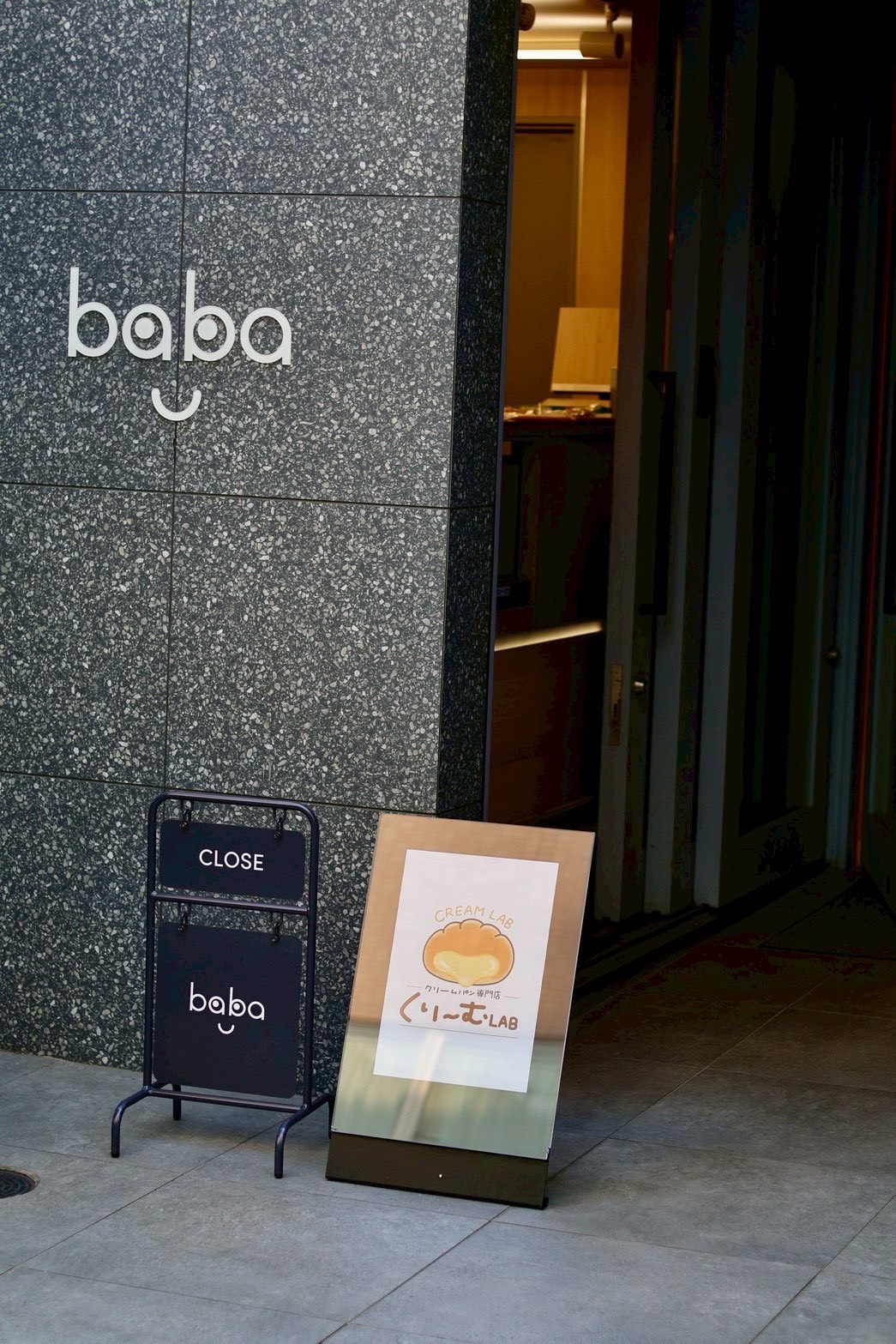 くりーむLAB 高田馬場 店舗外観（間借り店舗 baba）